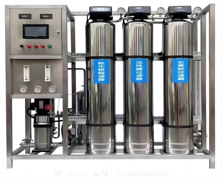 工業/商用水處理工程