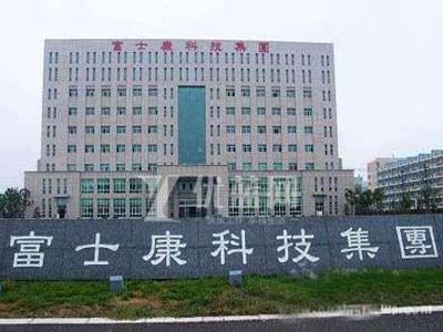 全球富士康選用賀眾牌產品及服務