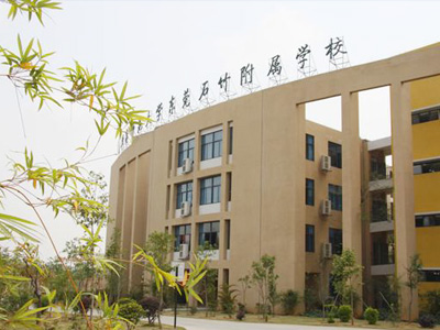 北師大石竹附屬學校選用賀眾牌產品及服務