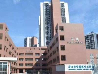 廣州市黃埔區會元學校選用賀眾牌產品及服務