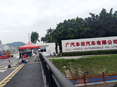 本田開發區選用賀眾牌產品及服務