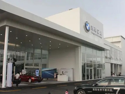 東莞慶豐寶馬4S店選用賀眾牌產品及服務