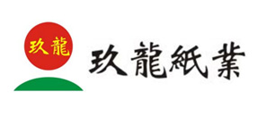 玖龍紙業集團（東莞